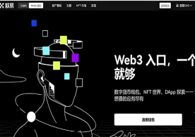 欧e交易所app - 官方正版数字资产交易平台